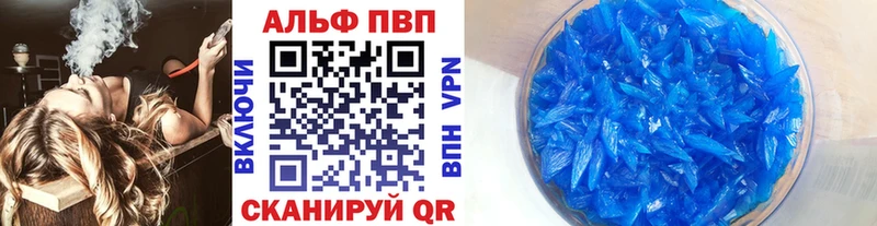 A PVP Соль  Чадан 