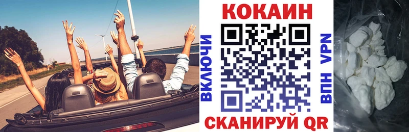 COCAIN Перу  МЕГА ССЫЛКА  Чадан 