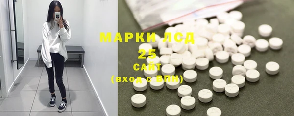 кристаллы Строитель