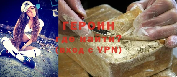 героин Струнино