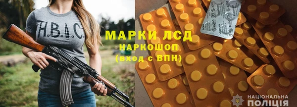 Альфа ПВП Ступино