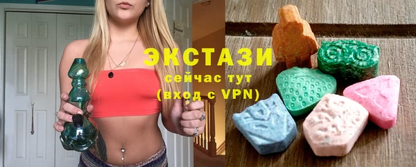 МДМА Алексин