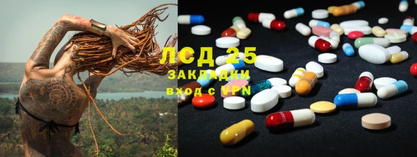 МДПВ Армянск