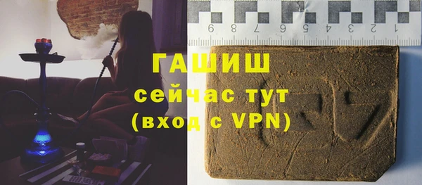 МДПВ Армянск