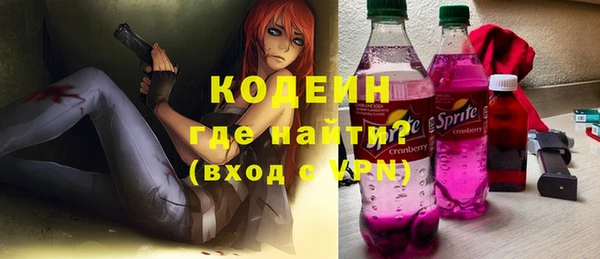 кокаин перу Аркадак