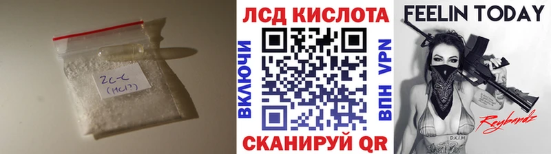 LSD-25 экстази ecstasy  наркотики  Чадан 