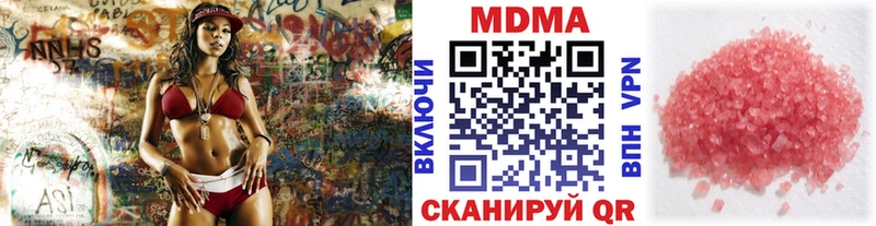 MDMA молли  Чадан 