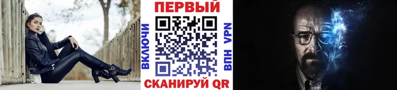 МЕГА ссылка  Чадан  МЕТАМФЕТАМИН Декстрометамфетамин 99.9% 